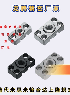 浮动接头组件FJCF FJCFM FJCFS6 8 10 14 18 22 26 FJCFT10 14 18