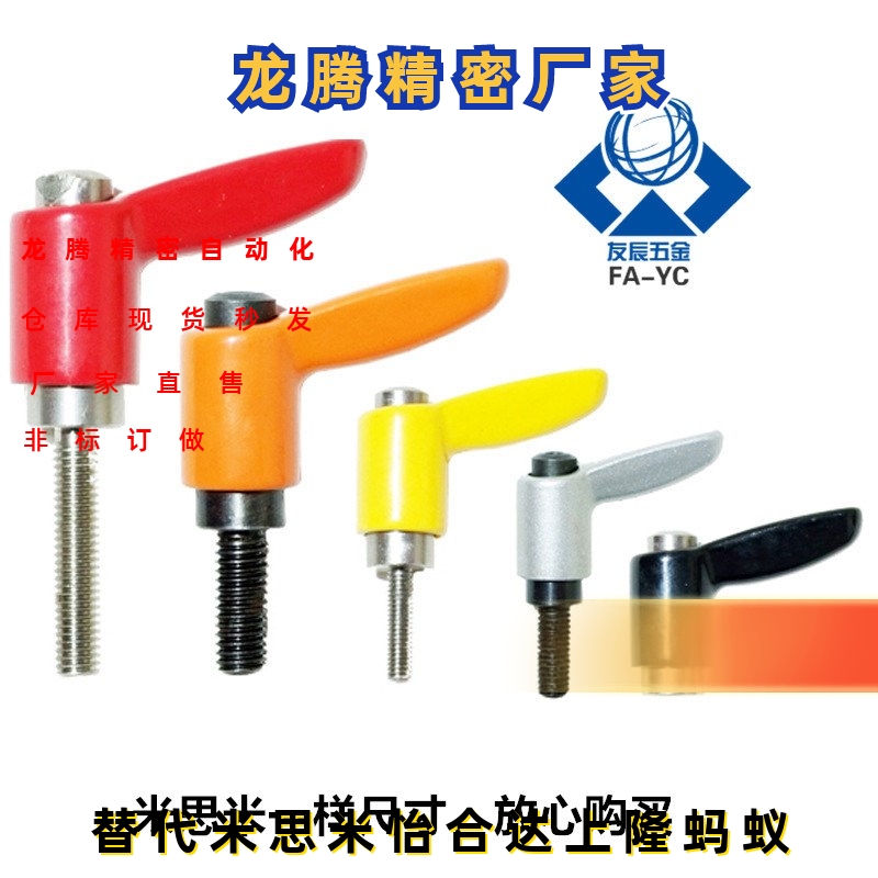 米思米小型把手 短型手柄CLDMC4/5/6/8-8/12/16/20/25/32