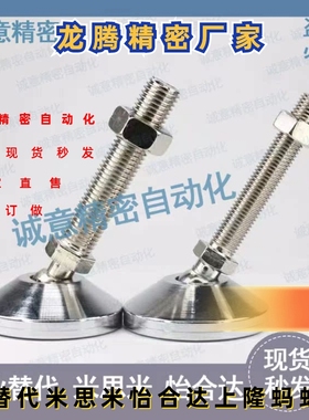 脚轮调整块 JLTZK16-80 JLTZK20-80 LEMNT16-100 LEMNT16-130