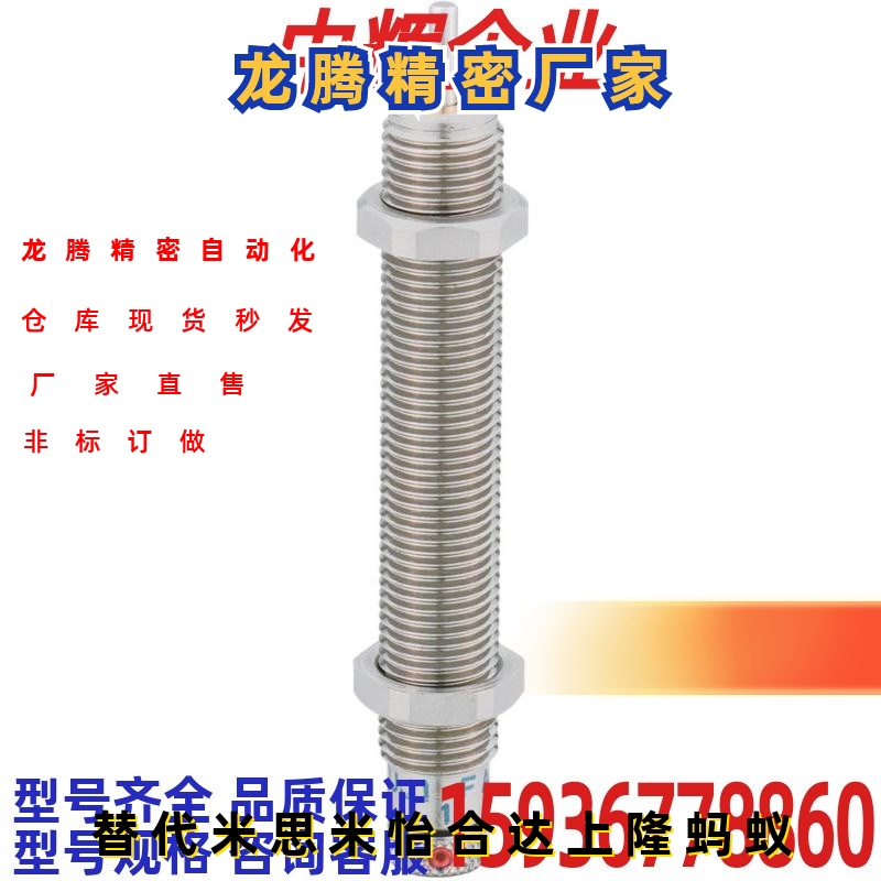 替换米思米 MACS0806 1008 1210 1410 1612 2016 M L H 缓冲器
