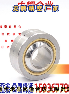 球面轴承米思米型RBPB5/6/8/10/12/14/16/18/20/22/25/RBPB30