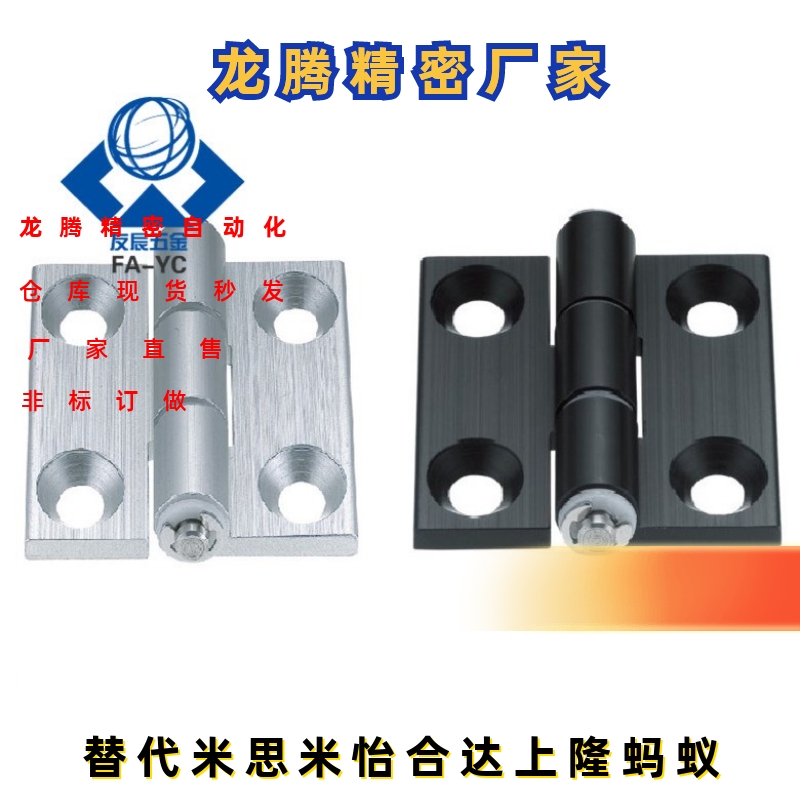 HHPSNT5/6/8 HHPSNA HHPSDT HHPMGS HHPSF8-6/845-6 铝合金铰链