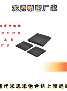 橡胶减震垫NFB01 NFB02 NFB06 NFB07 NFB11 NFB12 NFB21 NFB26 41