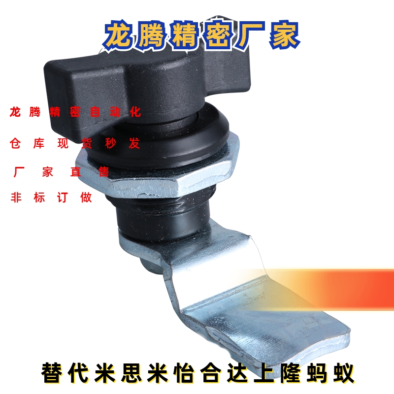蝶形圆柱锁 40系列/50系列XAS71 XAS72怡合达型