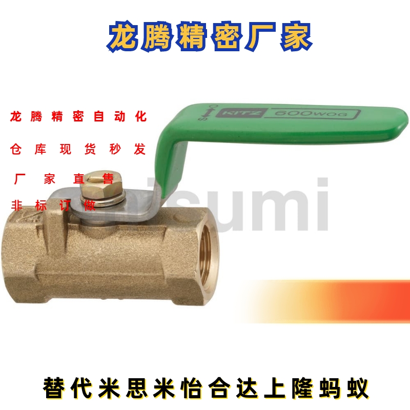 BRTKA BRTKB BSFFA BSFFB BSFFSA BSFFSB8A 10A 15A 20A 25A球阀