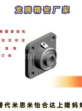 轴承座FY20TF /FY25TF/FY30TF/FY35TF/FY40TF/FY45带座轴承505560