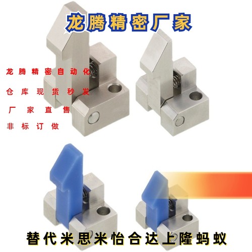 自动上扣 ATLAM ATLAN ATLAS25 35 45 PFE01 自动定位组块止回器