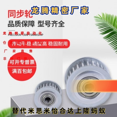 同步带轮 惰轮 AHTF16T10150-12 250-15 AT10  AHTFW16-T10150-12