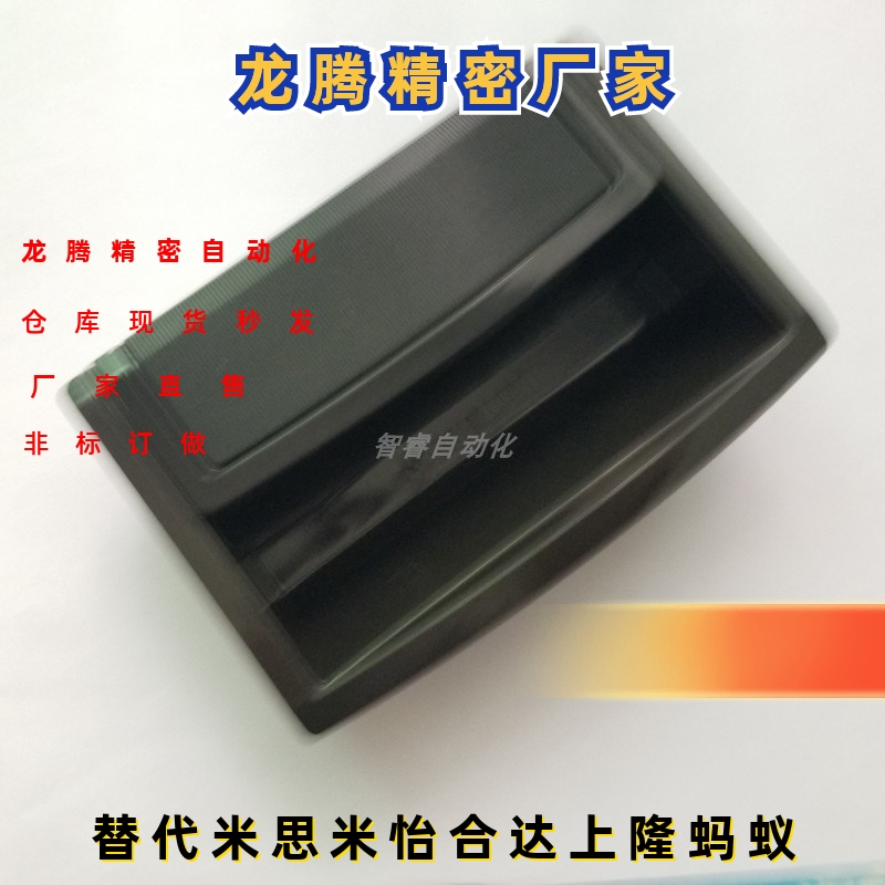 XAD86-80/120/180 智睿ABS塑料暗式拉手黑色隐藏把手快速安装扣手