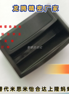 XAD86-80/120/180 智睿ABS塑料暗式拉手黑色隐藏把手快速安装扣手