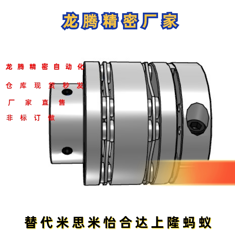 高刚性联轴器CPSWCK65-20-22  CPSWCK65-20-20   CPSWCK65-25-25