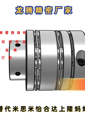 高刚性联轴器CPSWCK65-20-22  CPSWCK65-20-20   CPSWCK65-25-25