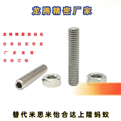 304不锈钢细牙 调整ANBS/ANFBS8/10-20/25/30/35/40/45/50/90