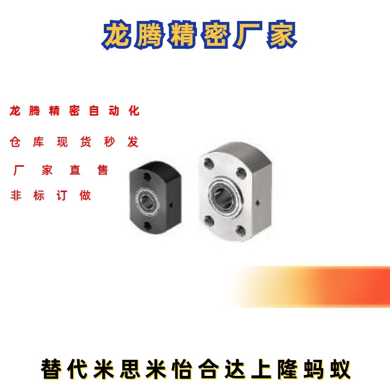 轴承座.止推轴承.推力轴承座 BGCSB BGCTB 7 9 12 14 17 20 25 30