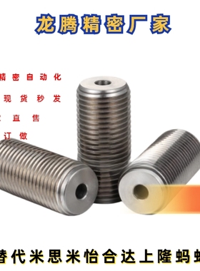 调整螺丝 LVWS12 16 20 24 30-10 15 20 25 30 40 不锈钢