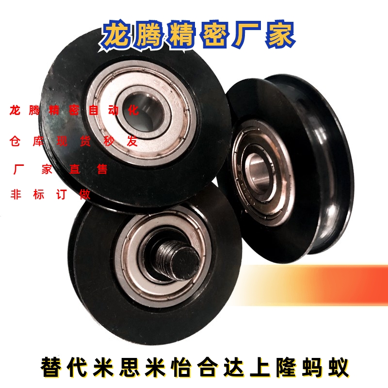 圆皮带惰轮MBRF50-3-P10 MBRD50-4-N17 MBRFA48-3-P15MBFNS23-2.1