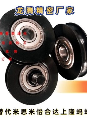 圆皮带惰轮MBRF50-3-P10 MBRD50-4-N17 MBRFA48-3-P15MBFNS23-2.1
