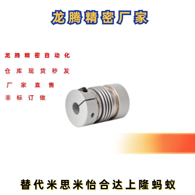 联轴器CPBC12 16 20 25 32 32L 40 55 65 82-3 4 5 6 6.35 7 8-3