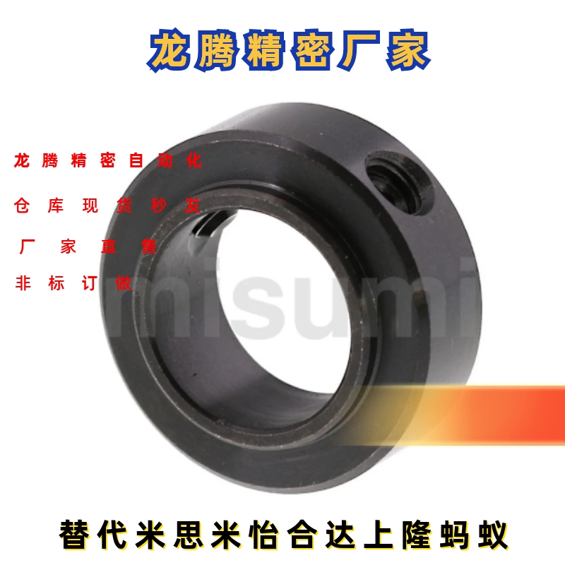 固定环凸台SCSRAW6 8 10 12 15 17 20 25 30 35 40 止动螺丝型