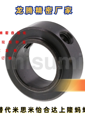 固定环凸台SCSRAW6 8 10 12 15 17 20 25 30 35 40 止动螺丝型