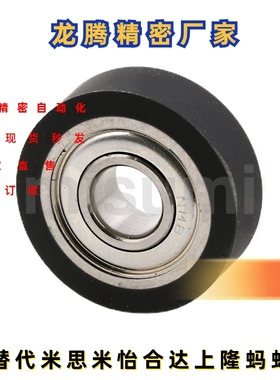 UMBBR/UMBWR12/13/16/SUMBB20/UMSB28/30/40-3/5/6/4/8/10/UMBW15