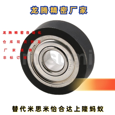 UMBBR/UMBWR12/13/16/SUMBB20/UMSB28/30/40-3/5/6/4/8/10/UMBW15