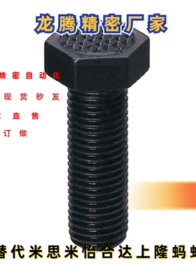 粗牙外六角型齿面螺杆PT19-061025/081325/121925/162450/203040