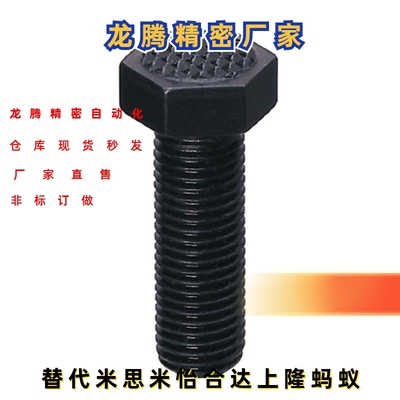 粗牙外六角型齿面螺杆PT19-061025/081325/121925/162450/203040