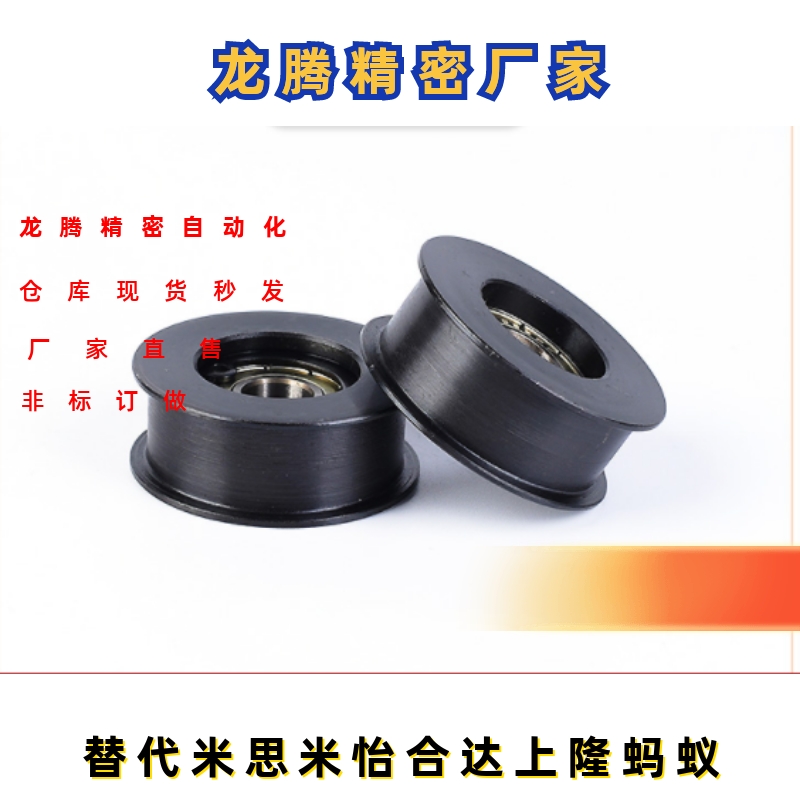 HBG/HBGCM/HBGA/15-6 20-10 21 27 平皮带用惰轮 35-11-16-21-27