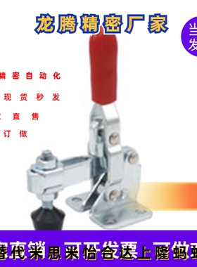 同上隆快速夹钳TCVF3 TCVF3S TCVF2 TCVF2S TCVF1 TCVF1S法兰底座