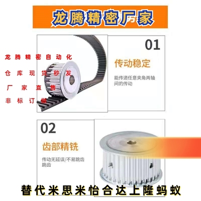 同步带轮TTPA16T10150-A-N10 18T10150-A-P1030T10150-A-P10 替代