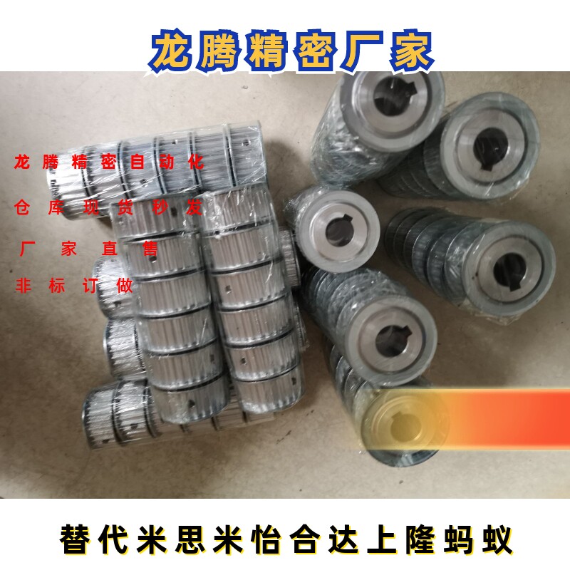 同步带轮HTPA50S5M150-A/B-P/N12/14/15/16/17/20/25  S5M100/250