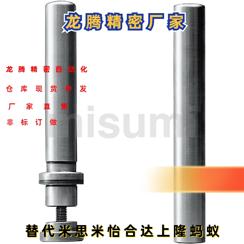 BRPK20-LC85 BRPK20-LC80  BRPK20-LC90 米思米模架用导柱