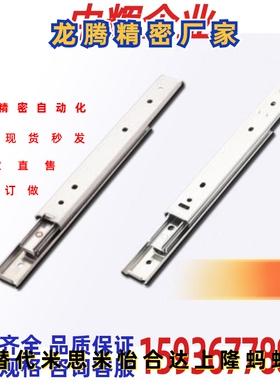 替换米思米线性滑轨SR3612 SR3614 SR3616 SR3618 SR36120 SR3622