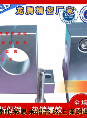 T型导向轴支座SHA SHAT 8 10 12 13 16 20 25 30 35 40 50 60