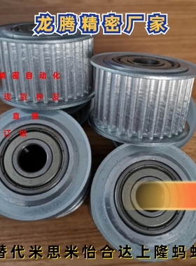 法兰齿型惰轮同步轮米思米AHTFW48-S3M100-10 AHTFW50-S3M100-10