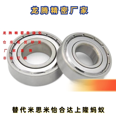 不锈钢滚珠轴承  C- SB6000ZZ SB6001ZZ SB6002ZZ SB6003ZZ