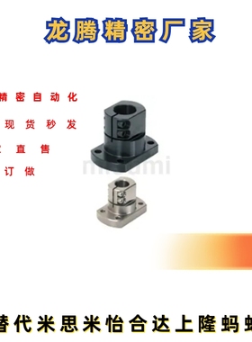 底座用支架CLSAM10 CLSB10 12 15 16 20 25 30 35 40 50标准型