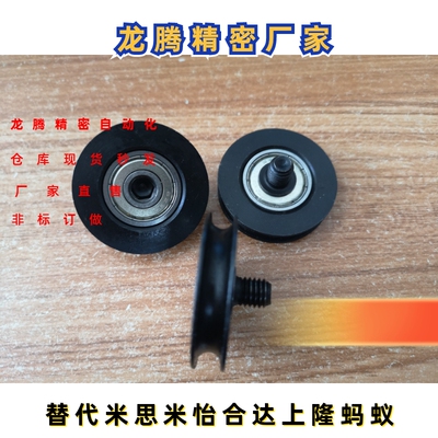 圆皮带惰轮MBFN38-3.1 28-2.6 30 MBRFA50-3-P1012  MBFNS23-2.1