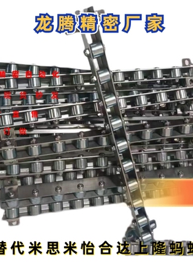 CRONEW CRONFW CRONW19-20-21-22-23-24-25-26滚轮条