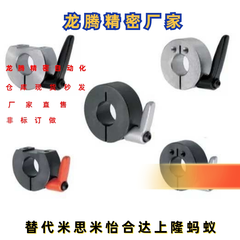 环 带把手 标准/切割/侧面安装SCKL SCDKL SCJKL 16 20 25 30