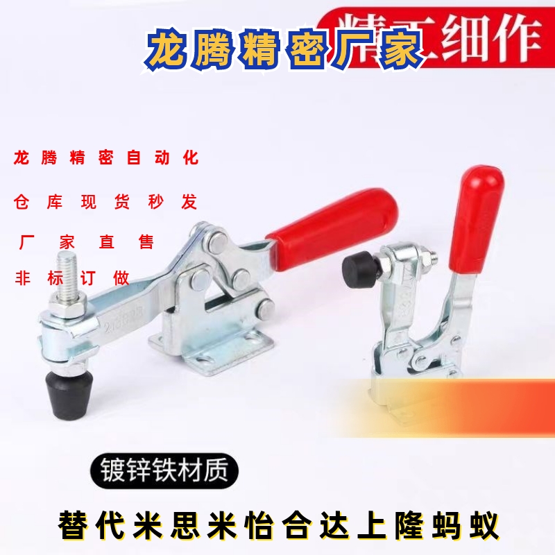 怡合达型快速夹钳 WDC20752-B WDC20300 WDC20100 WDC20235