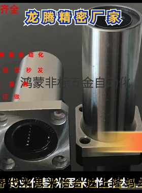 方法兰双衬型直线轴承LHFSW LHFSWM8 10 12 13 16 20 25 30 35 40