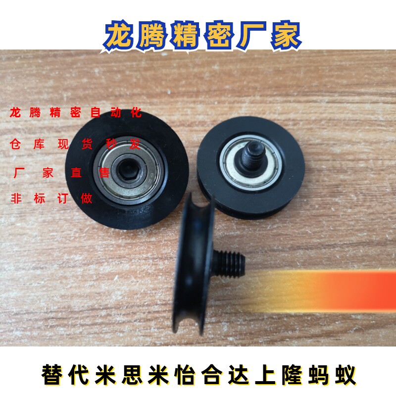 圆皮带惰轮MBFN50-4.1 60-4.1MBRD50-4-N17/19/20MBFNS23-2.1/1.6