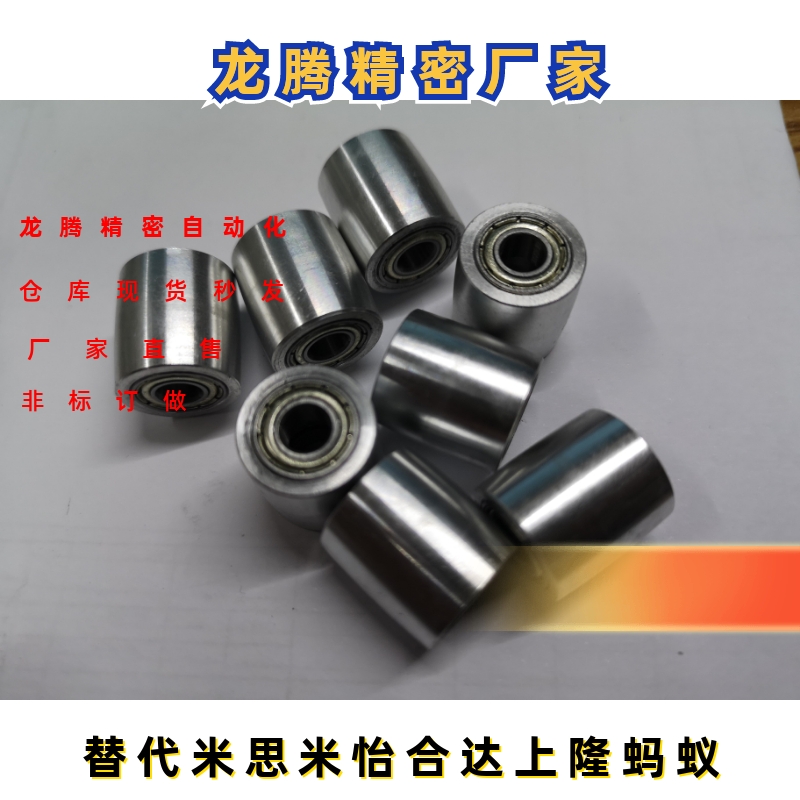 惰轮HBGCA35-16 HBGC15-16 HBGCA20-11 HBGC20-11 HBGCA25-21同款