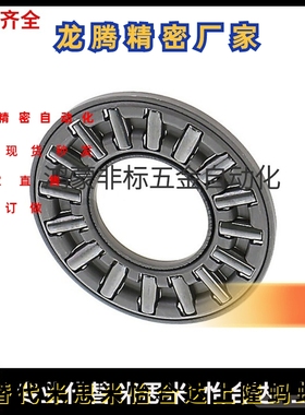 止推滚针轴承米思米 BA0414 BA0515 BA0619 BA0821 BA1024 BA1226
