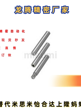 CSFJC CPSFJC6 8 10 12 13 16 20 25 30-L-M4 5 6 8 10 12 16 20