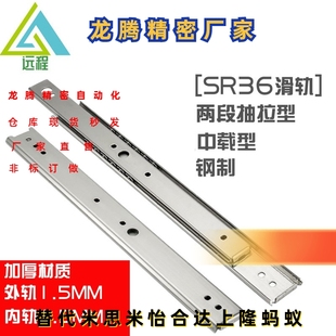 宽SR36 3614 替换米思米35 3612 3620工业线性滑导轨 3616 3618