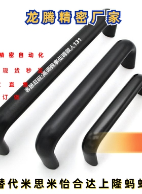 XAC26-L100/L125方形拉手F型拉手 内装拉手XAC27 XAC36铝合金拉手