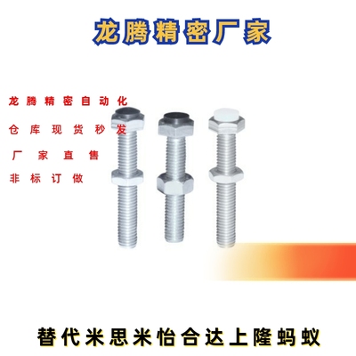 六角头带挡块螺栓TDB51 TDB56 TDB61 TDB66 TDB71 TDB76 TDB86